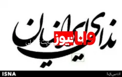 روحانی هم خوب، حرف می‌زند و هم حرفِ خوب می‌زند