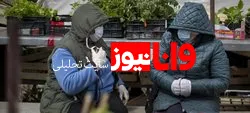 افزایشِ فعلی مبتلایانِ کرونا در آمریکا به معنای موج دوم نیست
