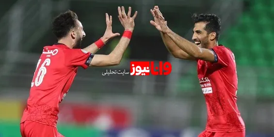 پرسپولیس سومین تیم برتر آسیا شد/استقلال در رده جهانی سقوط کرد