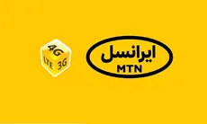 فاجعه اینترنت ایرانسل در بلوار فردوس؛ امروز پیام بده، شاید فردا برسد!