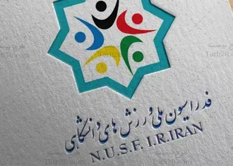 حکم قطعی علیه انتخابات فدراسیون ورزش‌های دانشگاهی؛ اعتراض دو وزارتخانه هم رد شد | پایان ریاست رضا نوری؟