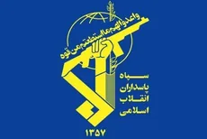 اطلاعیه جدید سپاه / زمان پایان جنگ اعلام شد