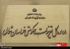 عواقب افزایش بیش از ۲۵ درصدی اجاره بها برای مالک