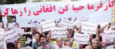 کدام سیاست‌ها ما و مهاجران افغانستانی را به جان هم انداخت؟