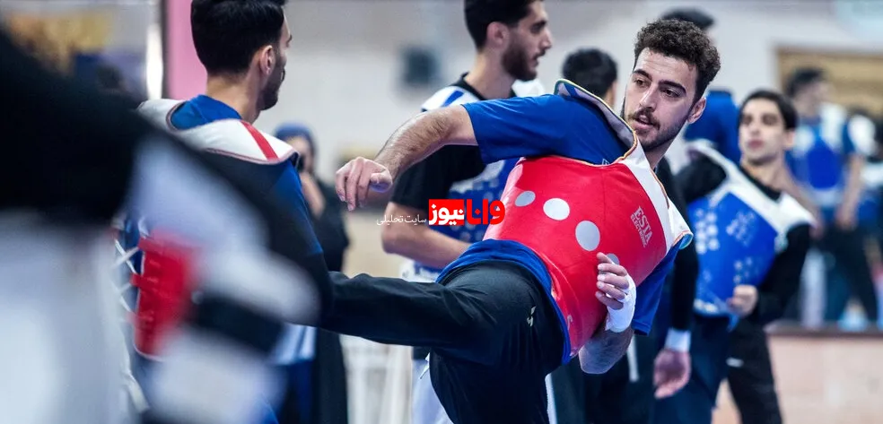 تکواندو