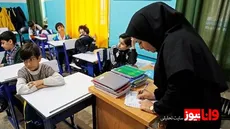 خبر خوش برای معلمان طرح مهرآفرین + جزئیات