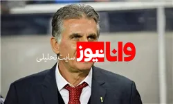 کی‌روش راهی پرتغال شد