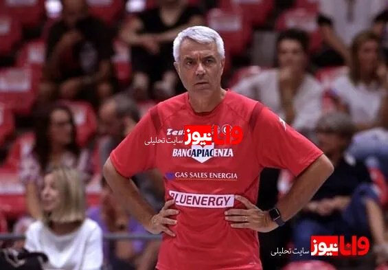 جدایی مربی مشهور از تیم والیبال پیاچنزا