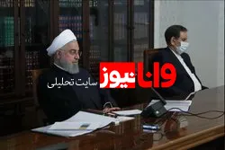 بررسی برخی از مهمترین موضوعات اقتصادی در جلسه ستاد هماهنگی اقتصادی دولت