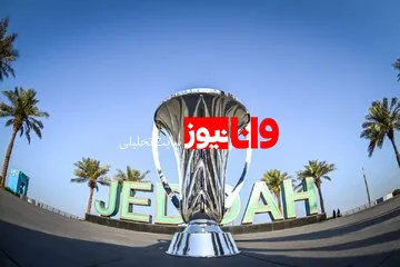 عربستان تا سال ۲۰۲۹ میزبان فینال نخبگان آسیا شد؛ امتیاز خانگی دائمی برای سعودی‌ها؟