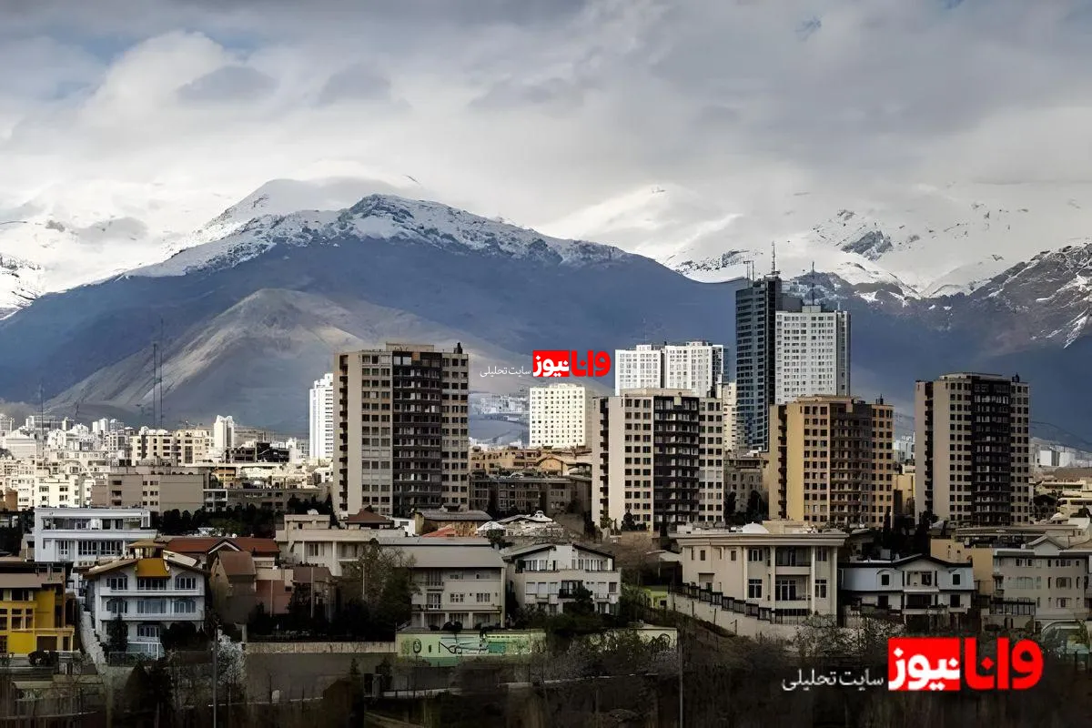 بررسی بازار مسکن تهران: خرید خانه با بودجه ۵ میلیارد تومان  + جدول