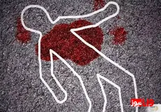 همسر ۳۰ ساله با اسلحه کلت زن جوانش را کشت