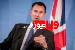 شرط موافقت وزیر خارجه انگلیس برای شرکت در نشست ضد ایرانی ورشو