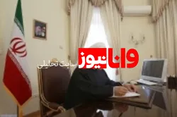 رئیس‌ جمهور درگذشت عباس دوزدوزانی را تسلیت گفت