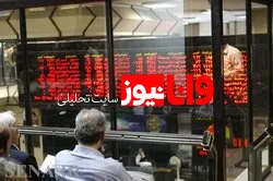بورس معاملات امروز را صعودی آغاز کرد/ شاخص ۱.۵میلیون واحدی شد