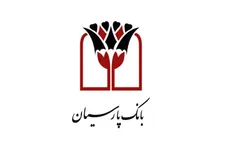 افزایش سرمایه ۶۱ درصدی بانک پارسیان؛ «وپارس» یک گام دیگر به اصلاح ساختار مالی نزدیک شد