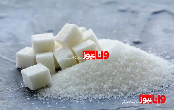 شکر رسما گران شد/ قیمت جدید شکر را ببینید