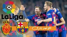 فیلم/ خلاصه دیدار بارسلونا و مایورکا