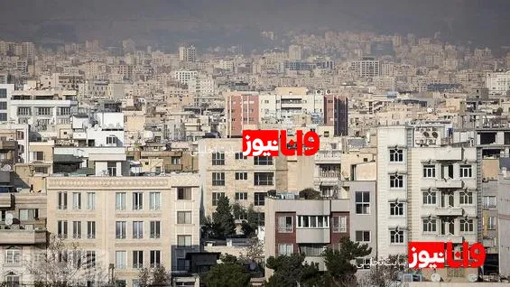 کاهش 30 درصدی قیمت مسکن در مناطق شمالی تهران پس از جنگ 12 روزه