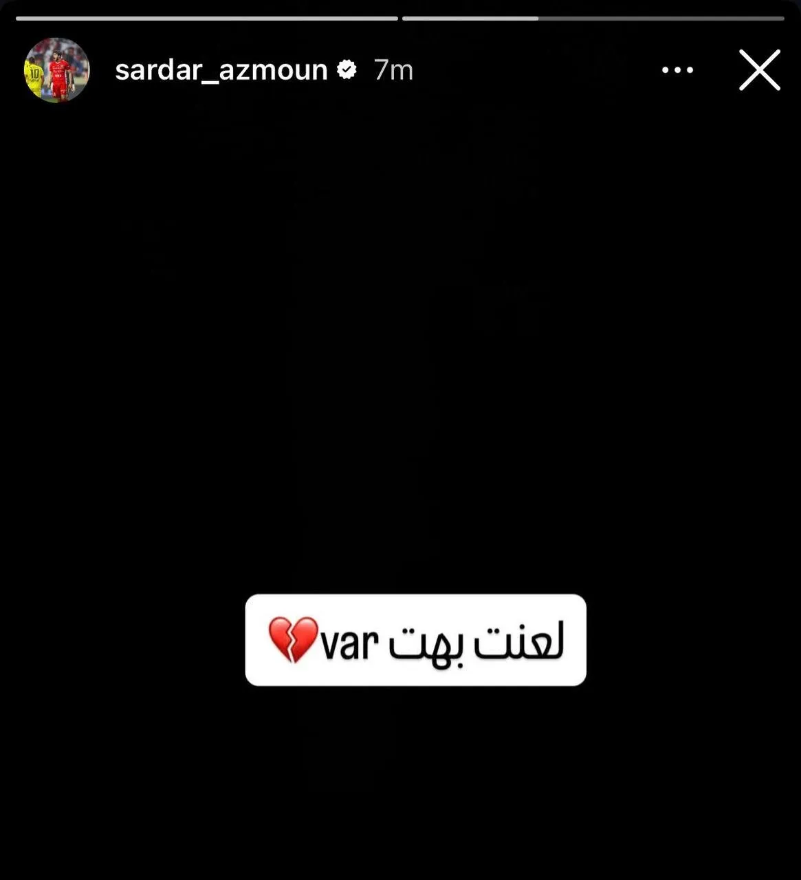 عکس | واکنش سردار آزمون به مردود شدن گل شجاع و تساوی ایران