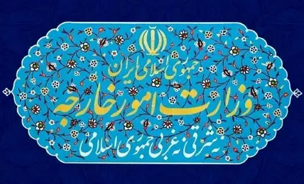 انتشار بیانیه مهم وزارت امور خارجه درباره حمله آمریکا به ایران