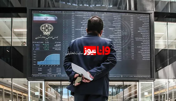 پیش بینی بورس فردا سه شنبه ۲۵ آبان ۱۴۰۰