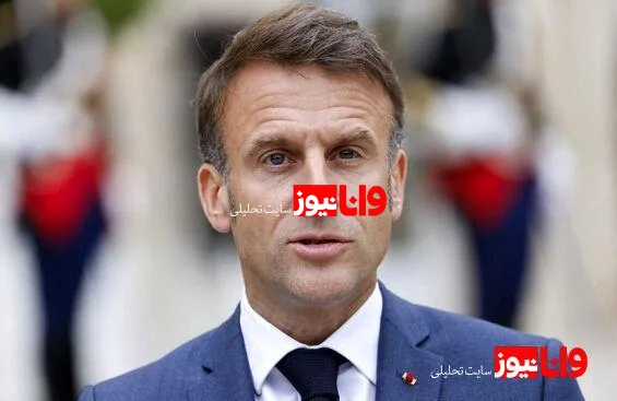 واکنش مکرون به خروج ایران از NPT