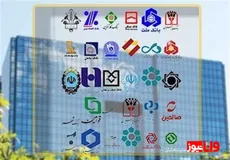 فعالیت عادی شبکه بانکی بعد از حمله مشترک آمریکا و اسرائیل
