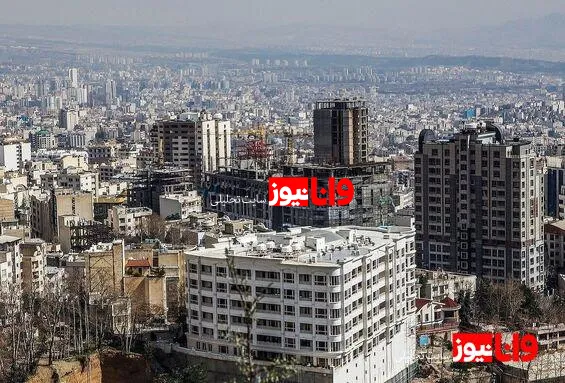 قیمت خانه در این منطقه تهران ارزان شد/ نرخ اجاره کدام خانه‌ها رو به کاهش است؟