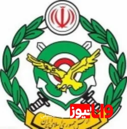 بیانیه ارتش درباره حوادث روزهای گذشته