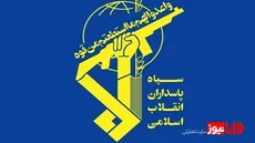 سپاه از موج تازه عملیات «وعده صادق۴» خبر داد
