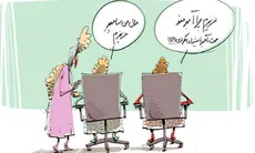 استقبال از عید با رنگ موی دو میلیونی