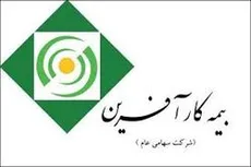 لو رفتن اطلاعات ۳۲ هزار مشتری بیمه کارآفرین حقیقت دارد؟