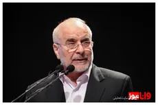 پیام جدید قالیباف صادر شد
