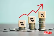سپرده‌گذاران خوشحال باشید: افزایش نرخ سود بانکی در راه است
